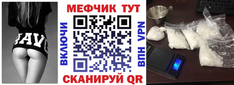 Где найти наркотики Власиха Гашиш Alpha PVP МДМА Cocaine Мефедрон