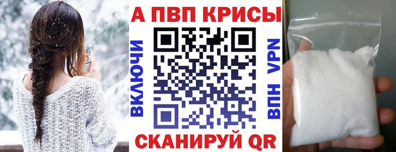 Alpha-PVP кристаллы Власиха