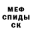 Первитин пудра Sezo master