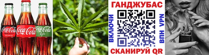 Еда ТГК марихуана  где купить наркоту  Власиха 