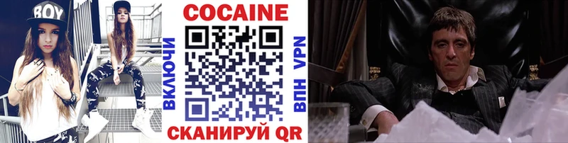 Cocaine Fish Scale  Власиха 