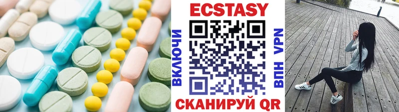 Ecstasy бентли  купить  сайты  Власиха 