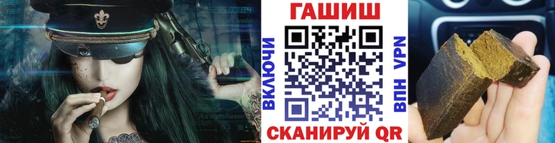 цены наркотик  Власиха  ГАШ убойный 