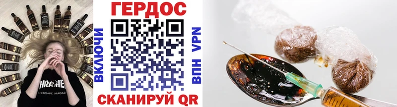ГЕРОИН VHQ  Власиха 