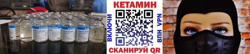 Кетамин VHQ  Власиха 