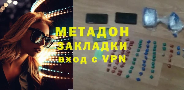 ALPHA PVP Алексин