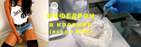 кристаллы Абинск