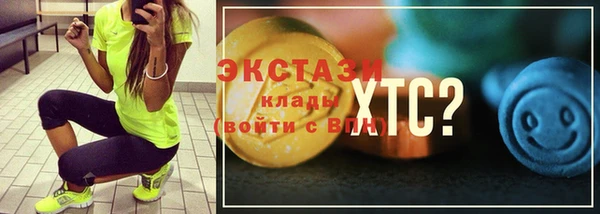 экстази Абаза