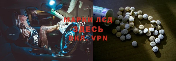 кокаин перу Алзамай