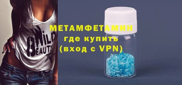 экстази Абаза