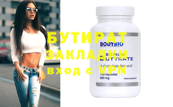 кристаллы Абинск