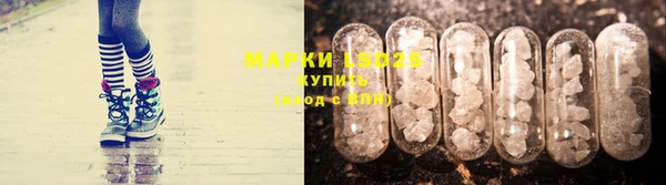 кристаллы Абинск