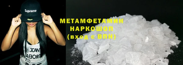 экстази Абаза
