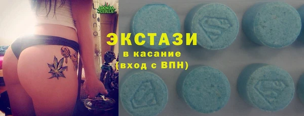 кристаллы Абинск