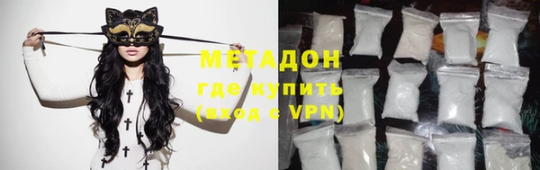 экстази Абаза