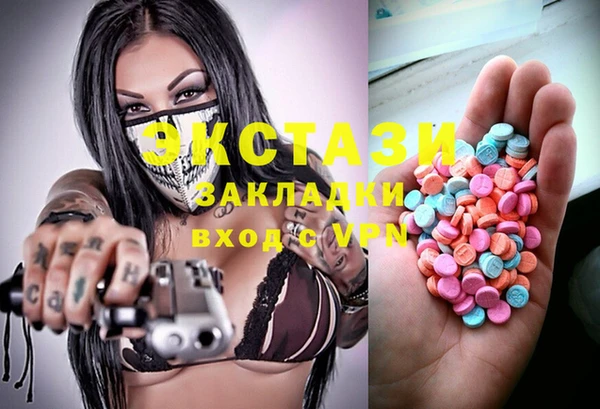 кристаллы Абинск