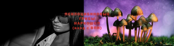 кристаллы Абинск