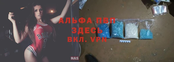экстази Абаза
