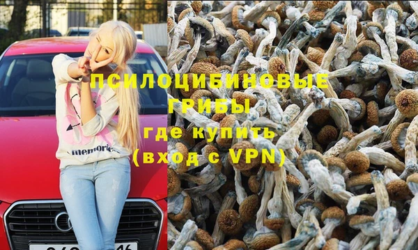 кристаллы Абинск