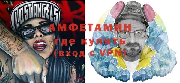 ALPHA PVP Алексин