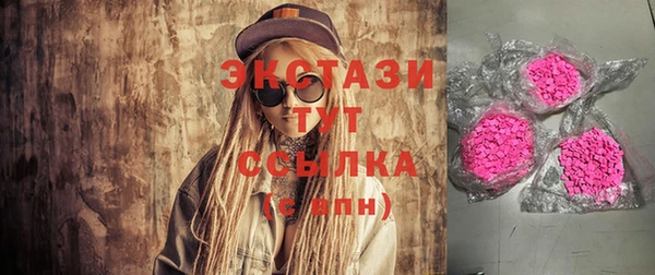 экстази Абаза