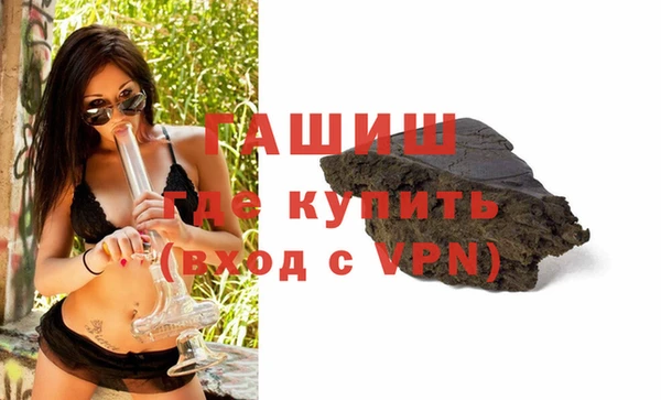 кристаллы Абинск