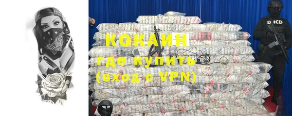 кокаин перу Алзамай
