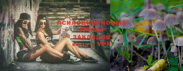 кристаллы Абинск
