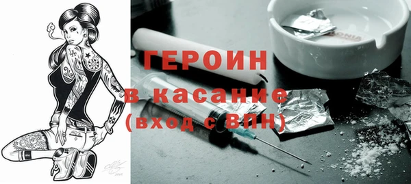 экстази Абаза