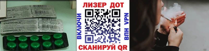 ссылка на мегу сайт  закладки  Власиха  ЛСД экстази ecstasy 