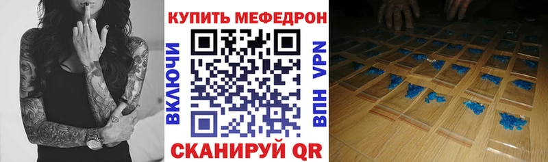 Меф VHQ закладка Власиха
